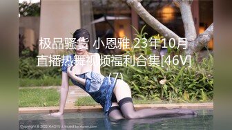 【MP4/1.19GB 】MT034 兼職巨乳女學生小穴水真多從後插入狠操幹到爽(無碼超清國產)