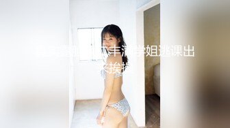 清新白虎美少女 天花板级白虎女神〖米胡桃〗乖巧听话女仆提供每日鸡巴清扫服务，主人的精液射满嘴里滴到了奶子上