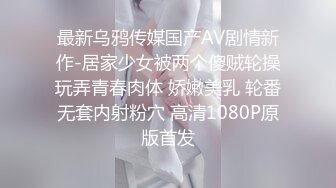 STP30428 姐弟乱伦青春期弟弟偷窥姐姐洗澡自慰 姐姐主动进弟弟被窝弟弟快插进姐姐的骚穴里