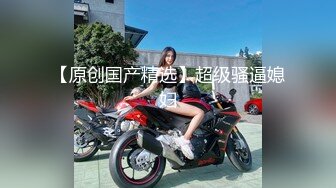 麻豆傳媒&amp;Pussy Hunter PS014 遭遇調教女王