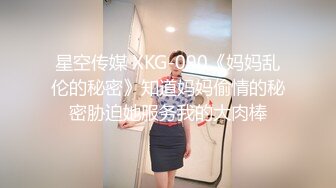 气质良家少妇，和隔壁王大哥开房搞无套抽插骚穴，叫声淫荡