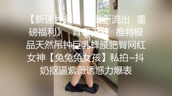 肉肉身材少妇啪啪蹲着口交舔屌站立后入抬起双腿大力抽插猛操