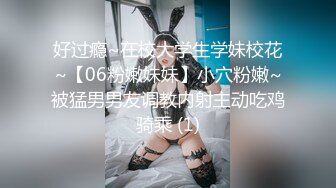 魔手__外购正版CP！美女如云美容院偸拍超多漂亮小姐姐大小便，高台蹲坑逼脸同框，肉丝高跟皮衣潮妹尿完不擦使劲抖 (1)