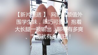 自录无水~姐妹花淫乱~P8【极上穿刺】干闺蜜操的爽飞~调教双飞~女同舌吻~小马拉大车~抱着操【36V】 (21)