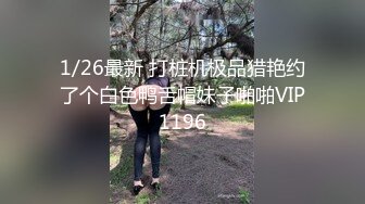 2024.2.26【利哥探花】19岁嫩妹，乖巧听话水润多汁，激情爆操娇喘阵阵