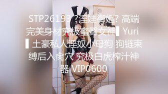 【AI高清】2021.4.17【91沈先生】曾经的午夜奶茶妹，脸虽然变了，骚劲更强