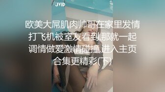 漂亮Jk美眉吃鸡啪啪 被怼的骚叫不停 大奶子哗哗 射了不少精液