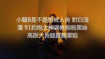 XKTC058 晏殊 风骚少妇和老公朋友在他面前绿他 星空无限传媒