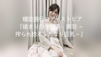 PH069 色控传媒 可怜人妻肉体还债 老公欠债老婆肉债中出