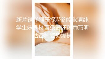 【AI换脸视频】李嘉欣 黑丝女教师的好色传说2-两位男同学终于发现，原来传说竟然是真的