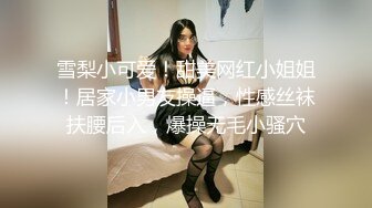 金戈丶寻花深夜约美少妇3P激战