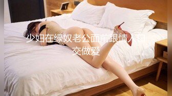 高级商场美女厕拍系列（第二季）第一套