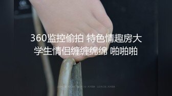 嫩出水的可爱眼镜女友，周末不上学寝室吃男友的大鸡巴，真心喜欢这样的小萌妹 悄鸡可爱，吃鸡舒服到死！