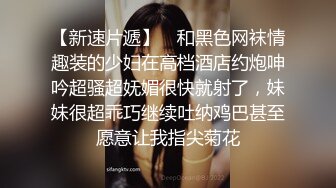 蜜桃传媒-销冠的秘密 色诱淫逼成交 狼性女销售 后车箱疯狂抽送操