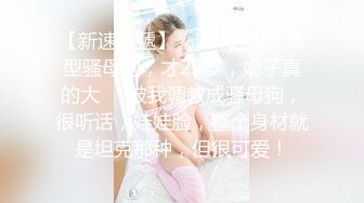   红唇少妇和链子男友双人啪啪 开裆黑丝猛操性感大屁股