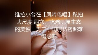 ✅网红女神✅潮喷淫娃〖小水水〗性感小骚货被后入喷尿，火辣身材性感黑丝诱惑拉满，听着满屋浪叫声有点莫名的兴奋