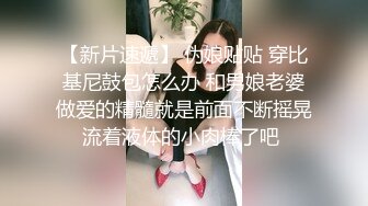 18 骚货女同事又来吃鸡巴了，你们看看这妹子有多淫荡