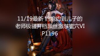 最新网红美少女『有喵酱』会员版新作-有喵夜露 极品白虎美穴 夜色下女神完美露出  高清1080P原版