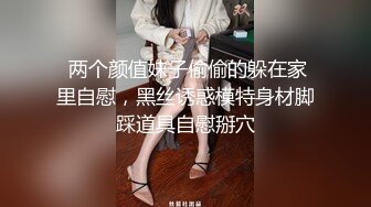 长腿丝袜美女足交