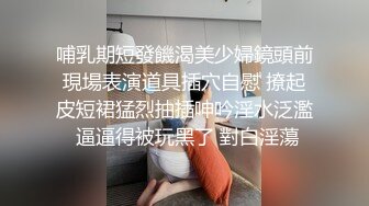 性感美女拉着闺蜜一起下海捞金，颜值耐抗耐打，双飞自慰，互相揉奶，摸奶插逼