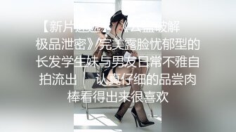 【新片速遞】   ⚫️⚫️最新9月无水订购，火爆OF网红情侣【Sofia】福利私拍②，国人小伙为国争光，各种玩肏哥伦比亚白人大美妞