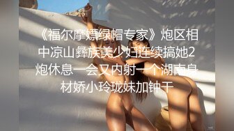 高能预警！极品身材颜值巅峰！比女人还女人超骚外围北京T娘【美奈酱】私拍，紫薇啪啪3P直男最爱 (15)