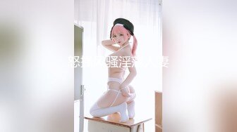 11/4最新 敏儿套路水手服上床无套肏刺清纯美女内射汁液VIP1196