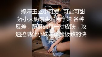 女神性感瑜伽裤✅软萌甜美反差小仙女『柚子猫』做瑜伽时被剪破小裤裤露出羞耻蜜穴 被大肉棒