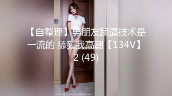 STP32013 婷婷玉立刚放暑假的女高学妹 憋了好久终于可以任意放肆了 运动短裤平底帆布鞋尽是青春的味道 年轻就是好