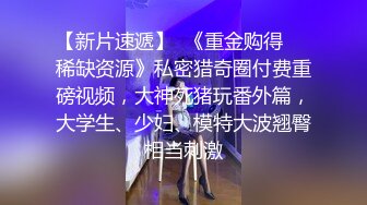 和嫂子回老家喝喜酒，半路先操嫂子一次才回，嫂子被操的语无伦次了收费视频