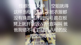 推荐魔鬼身材网络红人鹿少女无码露脸制服啪啪自拍视频看完记得喝瓶营养快线补补