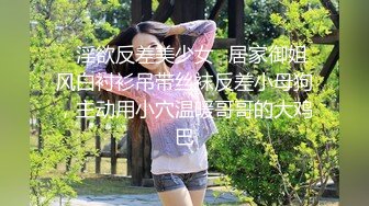 流出酒店偷拍身材极好的丸子头美女很喜欢吃JJ被男友按住一顿输出