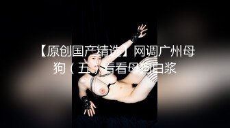 情趣装，后入福州少妇