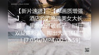 无印精品 办公楼女厕全景偷拍几位美女职员的极品美鲍鱼