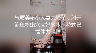 爽炸了！极品小仙女被干了【叫宝宝】跟充气娃娃一样，00后发育得真好，前途后期，粉嫩可人