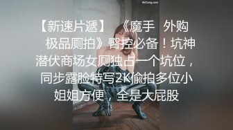 【无情的屌】自然美极品外围小姐姐，性感温柔超配合，舔骚逼喊不要，骑乘姿势打桩机受不了