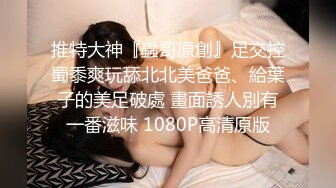 麻豆傳媒 內涵甜蜜女友 NHAV-046 約炮性感老板小情婦.幻想成真操哭小賤貨 葉子