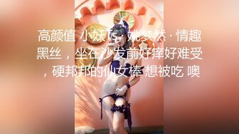 【全網首發】【稀缺】【露出女神