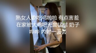 学生妹探花大熊-3000约的贴心大长腿，把月经搞出来了妹子说她很自责