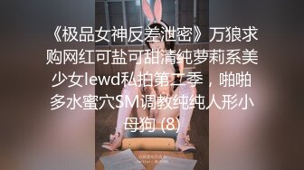 清纯乖巧可爱女高学妹 bb很紧温润 小屁股QQ弹弹的，叫床声也如此诱人，一边给爸爸足交一边自己摸小穴