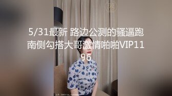 MPG0108 麻豆传媒 外拍趁机迷奸单纯少女 徐蕾