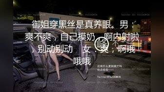 最新流出JVID劲爆身材超人气 ▌乐乐▌妇人科猥琐诊察 色魔医师指玩内射