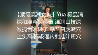 极品推特美女大学生❤️小哪吒高级VIP群福利，校内野外大尺度露出