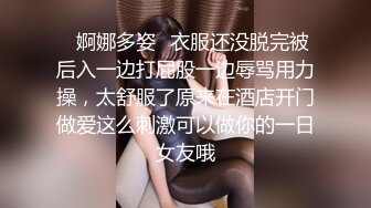 萝莉裙C罩杯大奶兼职外围极品女，翘起屁股撕开裆部