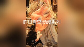  极品气质白领美女提前到宾馆开好房脱光光等待 身材丰腴肉感逼毛浓密黑黝黝