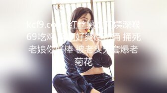 后入老婆，叫声可射