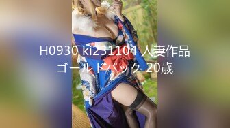 推特女神❤️【Couple love】高价门槛费1888￥强暴新娘3P新娘被走错房间的客人强行口交