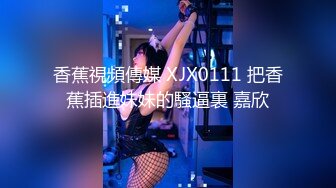 猥琐摄影师约极品美女内衣模特酒店私拍 借机揩油咸猪手