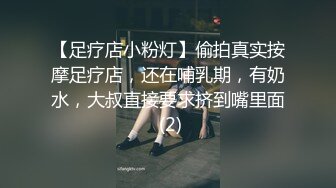 浓浓的精液灌满了百变母狗的骚逼