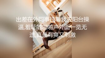 潜入医院女厕蹲守隔板下多角度偷拍 美少妇用长长的棉签捅肛门